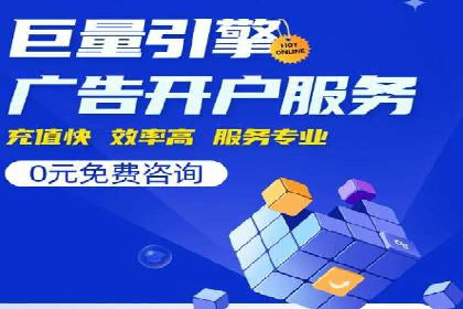 谷歌SEM案例分享：精准定位目标客户