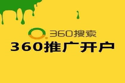 竞价广告代运营：企业增长秘诀