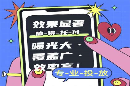 百度推广代理商的客户服务与技术支持